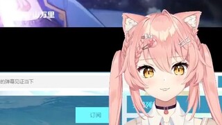 【Hiiro】Foreign cats watch Kamisato Ayaka's cheering song