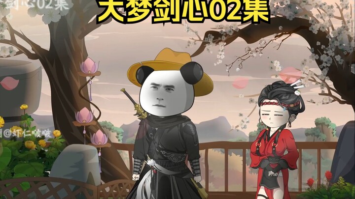 虾仁身份被识破，教育小师妹，虾仁的超前思维，拯救四师姐！