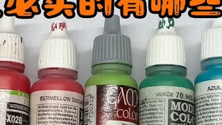 Dòng sản phẩm không dựa trên: Đề xuất một số loại sơn cơ bản phải mua phổ biến nhất để vẽ tay.