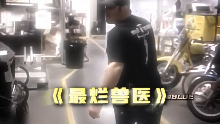 cpu给我干烧了