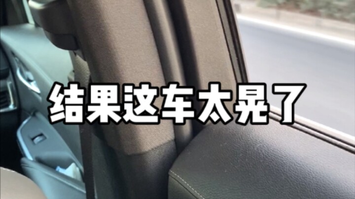 等下我该怎么解释才会不那么尴尬