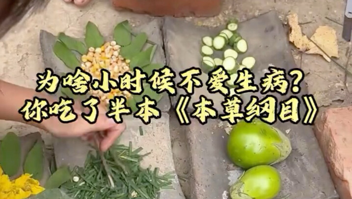 كنتُ صغيرًا ولا أصاب بالمرض كثيرًا! ظننتُ حقًا أنك محظوظ جدًا؟ في الحقيقة، أنتَ فقط تناولتَ نصف كتاب