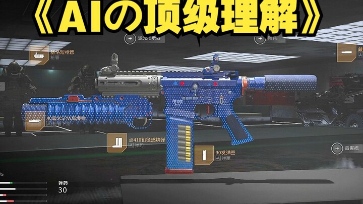 Khi bạn dùng AI để tân trang súng, sức mạnh của nó sẽ khủng đến mức nào!?