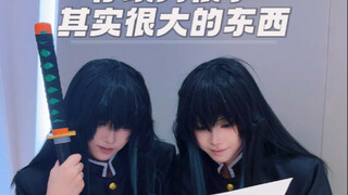 توأم يبلغان من العمر 13 عامًا يرتديان زي والدتهما الأصلية ويعرضان الحلقة الثالثة من "Demon Slayer" ث