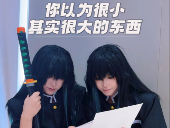 Kembar berusia 13 tahun cosplay sebagai ibu kandung mereka, menonton Kimetsu no Yaiba untuk ketiga k