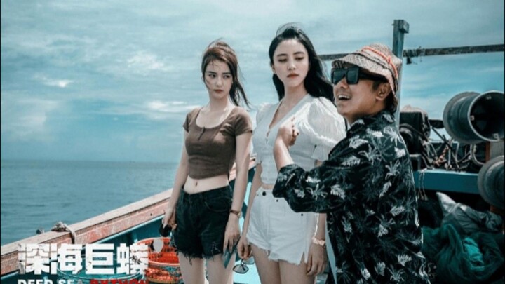 🇨🇳  深海巨蟒  Deep Sea Python (w/Eng sub)  2023