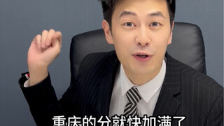 重庆最炸的一次粉丝礼物开箱！！！