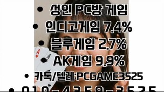 ⓪①⓪-④③⑤⑨-③⑤②⑤ (인)(디)(오)(게)(임)-(인)(디)(고)(게)(임)