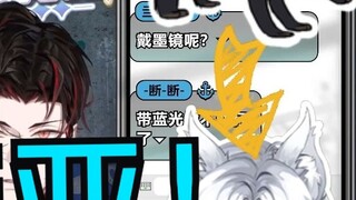 [Kurozawa Noa] This is the recognized skunk in the V circle