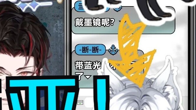 [Kurozawa Noa] This is the recognized skunk in the V circle