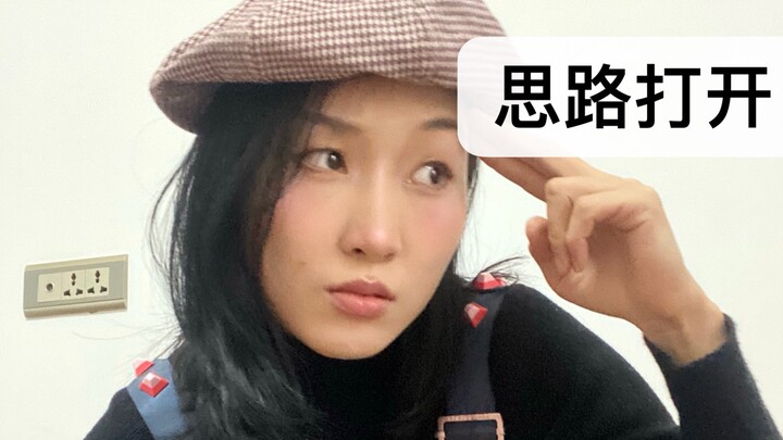 อยากเรียนแต่งหน้า แต่ตระหนี่สุดขีด!