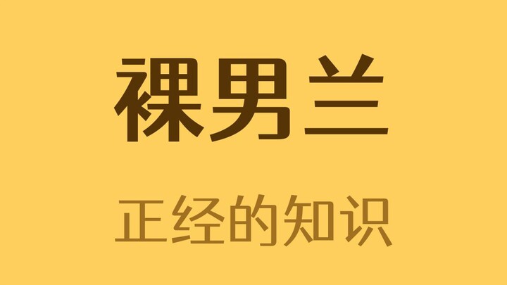 What were these plants thinking when they grew like this?!