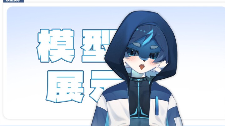【Live2D模型展示】可爱小狼晚上都会干些什么呢