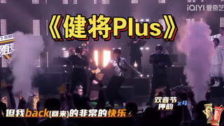 法老×早安×小精灵丨《健将Plus》来发疯呀ᕕ(ᐛ)ᕗ