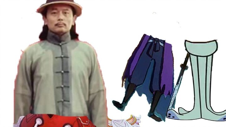 [Let Your Butt Fly] Master Tang can’t find his butt, can you help him?