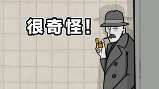 ทุกคนในเกมนี้แปลกมาก!