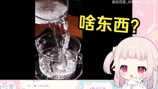 Lolita Jepang tercengang setelah menonton "Fat Loss Meal, Quickly Fall Off the Scale" karya Awen