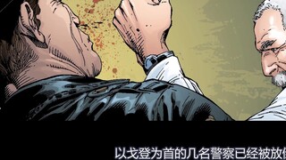 [Earth 1: Batman IV] Batman hancur menjadi abu? Apakah identitasnya akan terungkap? Jebakan Mematika