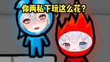 ⚡ 你两私下玩这么花？ ⚡