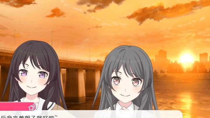 Mygo What if Aixi's daughter and Aito's daughter met and became lovers? #5 Finale: The end of time a
