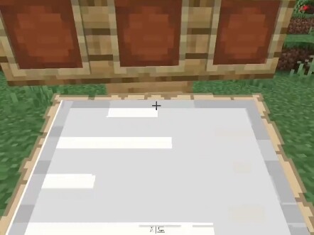 Minecraft: Nó trái ngược với Tiangang