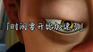 「熊大你相信引力吗？」