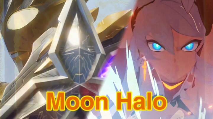「Trigger/Moon Halo」传承闪耀于此