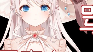 [Meng Yin Chan Nuo] The maid scolded