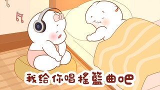 睡不着吗？我给你唱摇篮曲吧