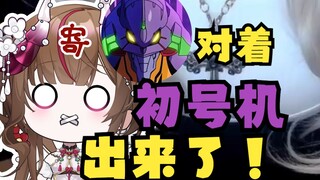 跟巨龙修女忏悔，能得到神明的原谅吗？