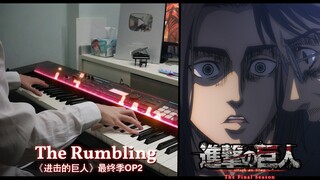 《进击的巨人》最终季OP2「The Rumbling」钢琴翻奏