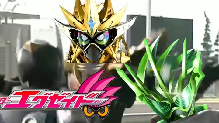 ⚡《游戏！艾克赛德》⚡