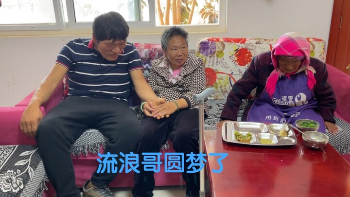 After years of wandering, I finally fulfilled my dream: on Mother’s Day, I got to see my mom and bro