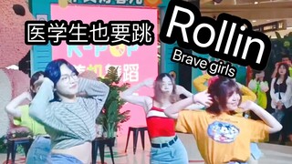 Mahasiswa kedokteran juga harus menari daging 0!!