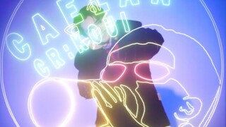 【庆怜CAELAN】SOLO的ah版