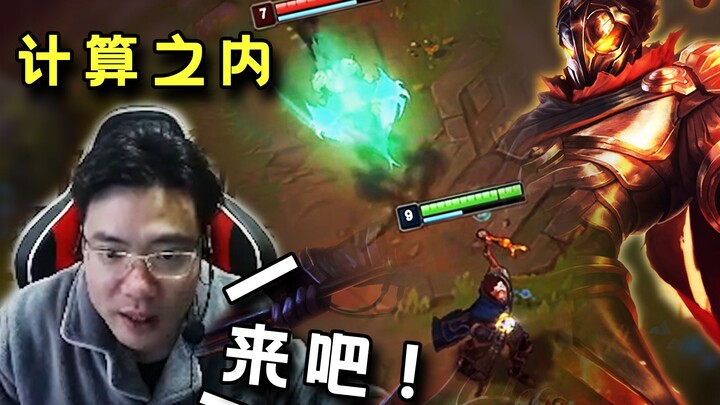 Kim loại chính là sự bảo vệ! Đại Tư Mã Viktor nhẩm tính chiêu cuối của Ác Mộng rồi phản sát, bình lu