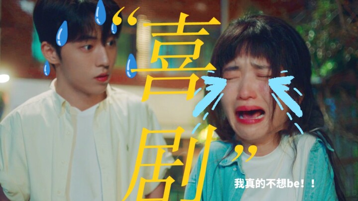 Kwon Do-eun! You’re clearly great at writing comedy! Do people really think others are idiots just b