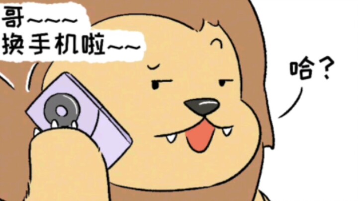 I knew you were seeing someone on the side! T-T