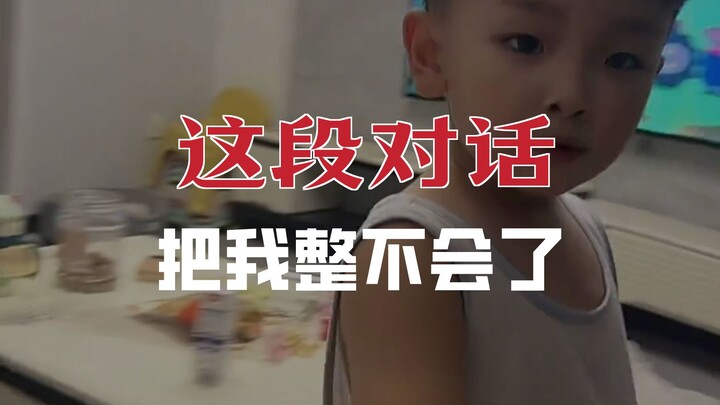 Liaoning Dad Plays Rough with His Son