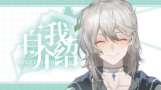 【自我介绍】13秒认识一个清纯男大