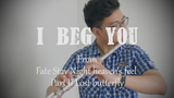 Flute version of Fate stay night HF-I beg you (Cover: Aimer)
