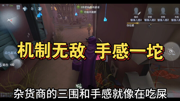 Your mechanics are overpowered, but the feel and 3D design just drag it down.