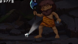 第377集：进入上古秘境