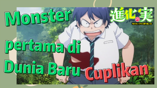 [The Fruit of Evolution]Cuplikan | Monster pertama di Dunia Baru