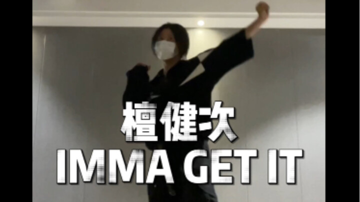 檀健次科目一 IMMA GET IT 从沈翊秦淮就躲不过 相柳 防风邶更上头，，长相思