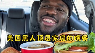 Bữa tối của các gia đình da đen thượng lưu ở Mỹ