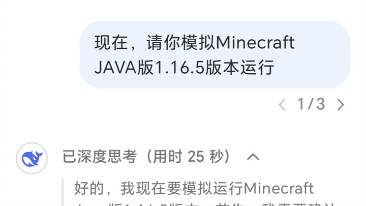 Phòng khi bạn chưa biết, có thể biến DeepSeek thành máy tính để chơi game!