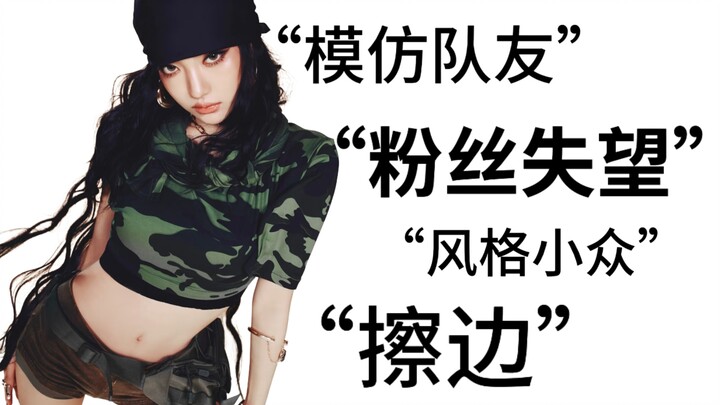 Lời tâm sự mệt mỏi, chán nản nhưng bình tĩnh của một fan kỳ cựu 6 năm giữa lùm xùm trên Instagram củ