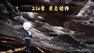 此乃，无间地狱。第七集