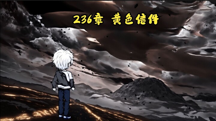 此乃，无间地狱。第七集